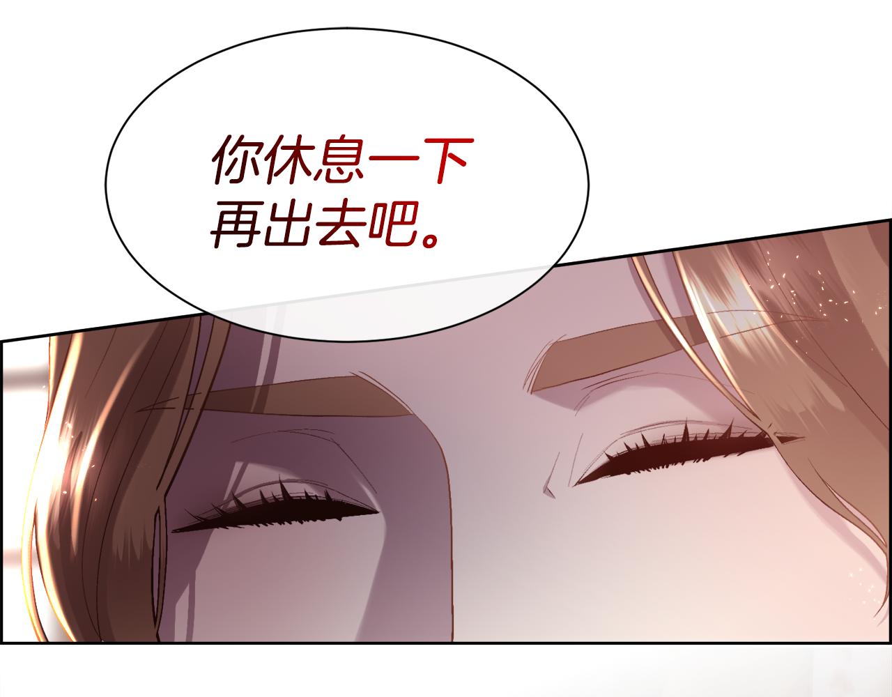 第76话 祭品的命运116