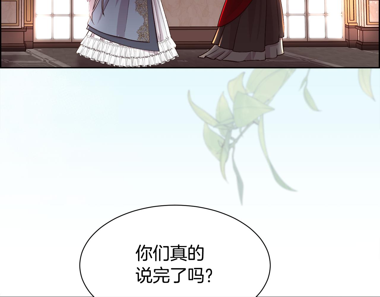 第76话 祭品的命运122