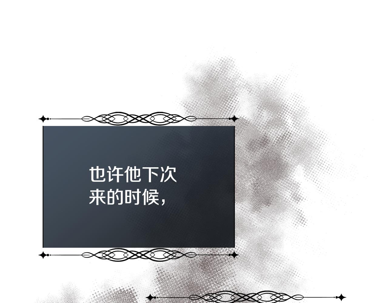 第76话 祭品的命运127