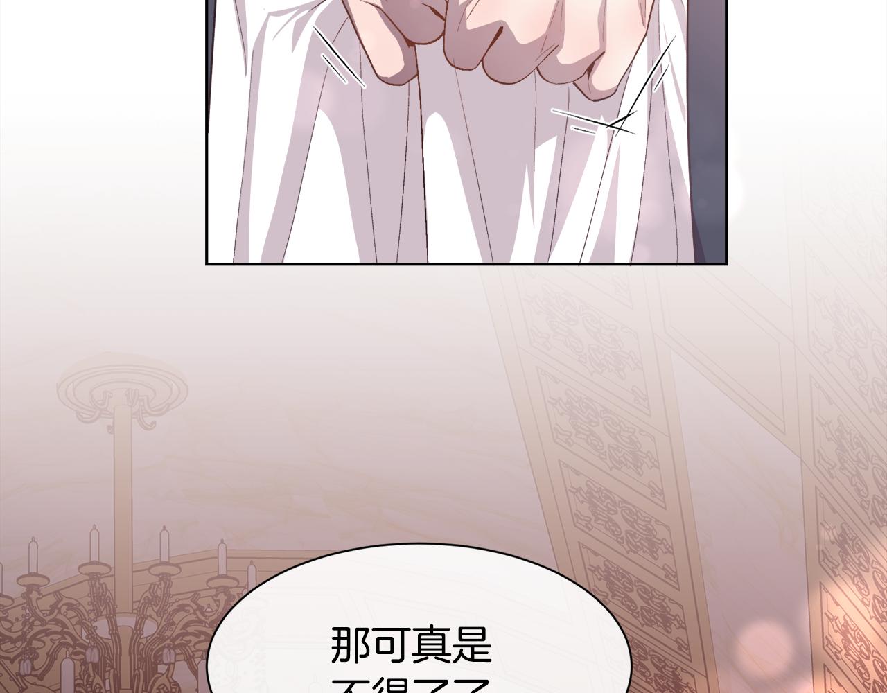第76话 祭品的命运129