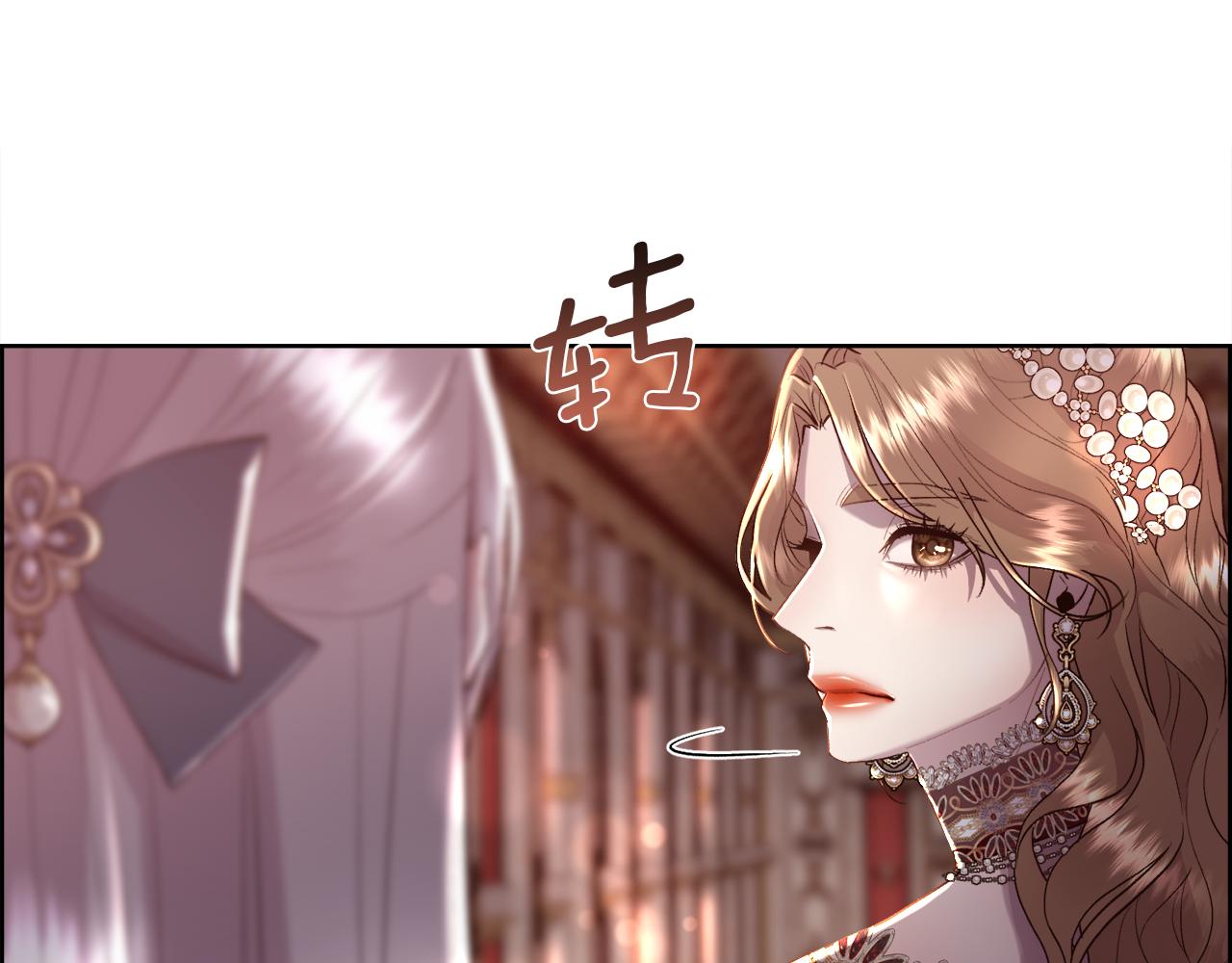 第76话 祭品的命运132