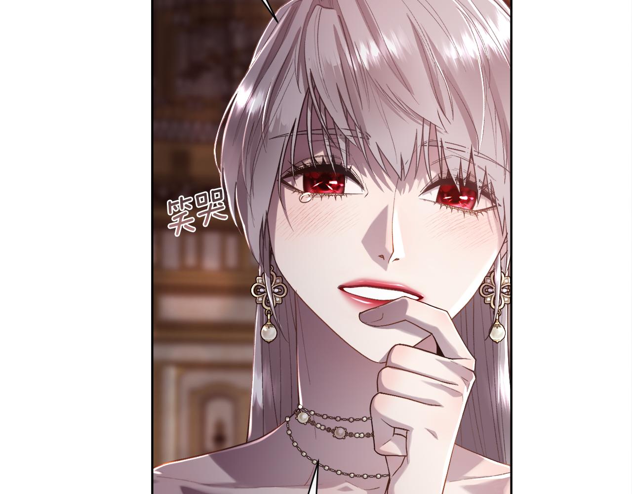 第76话 祭品的命运144