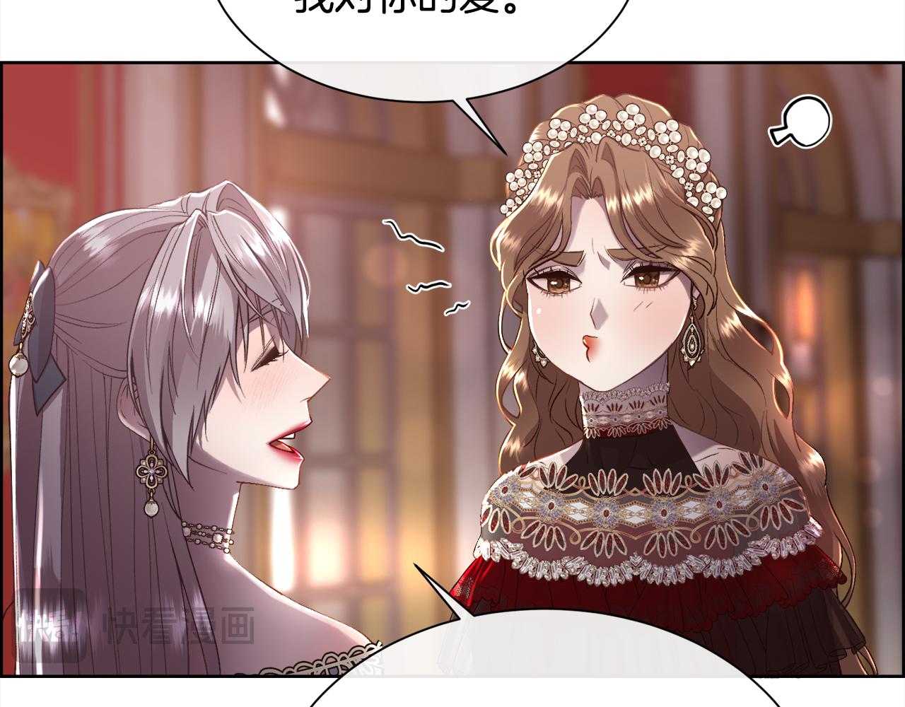 第76话 祭品的命运146