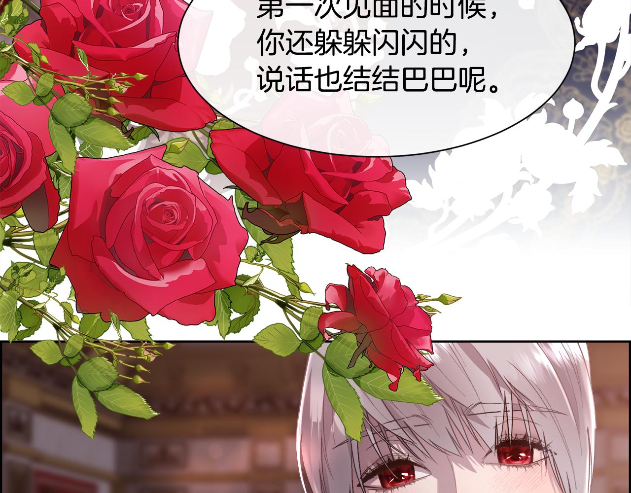 第76话 祭品的命运151