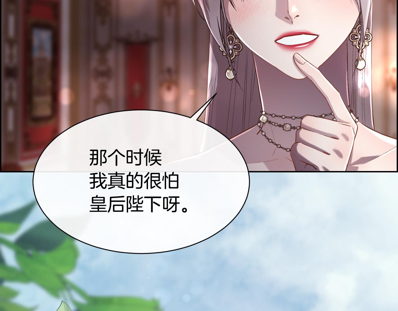 第76话 祭品的命运152