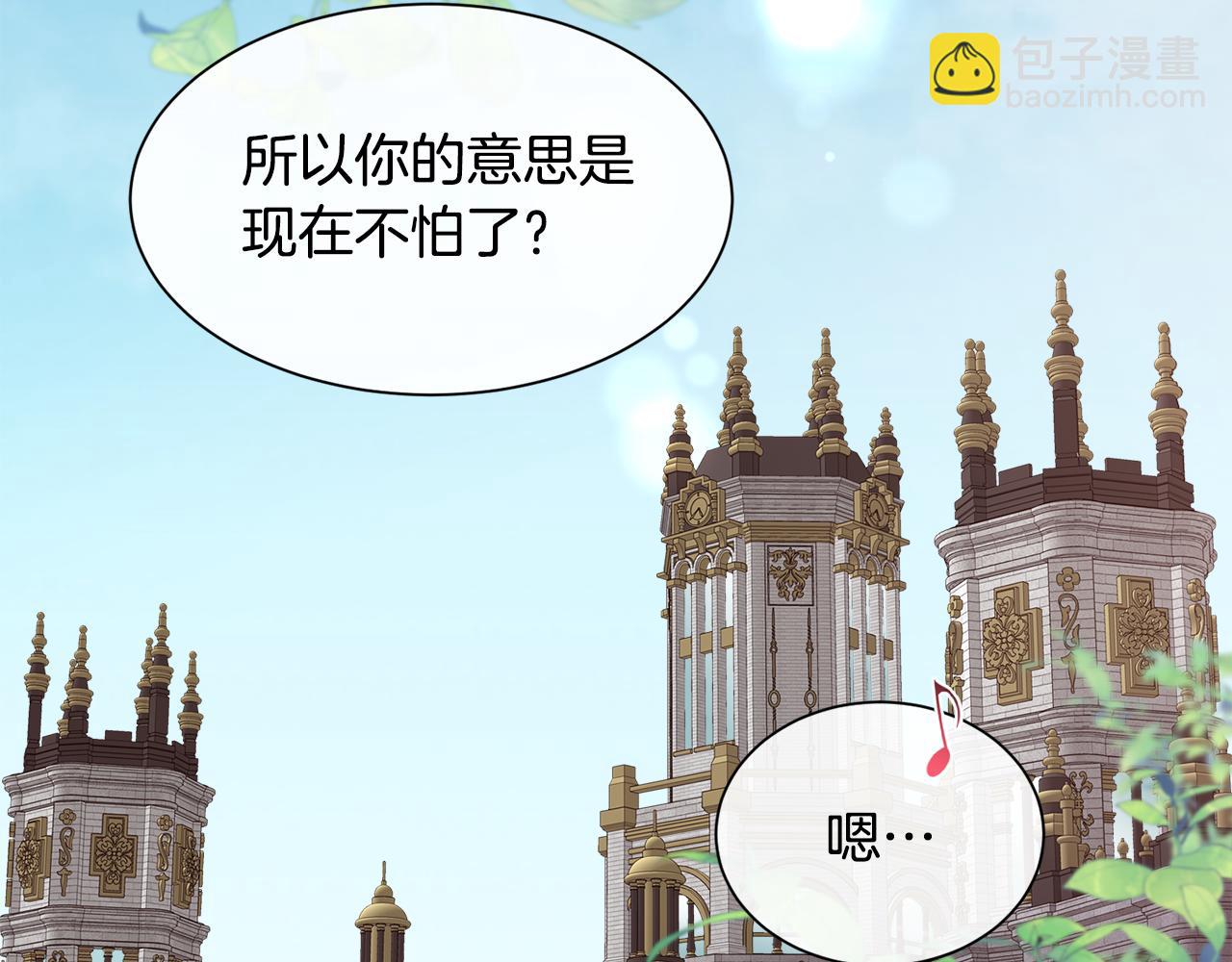 第76话 祭品的命运155