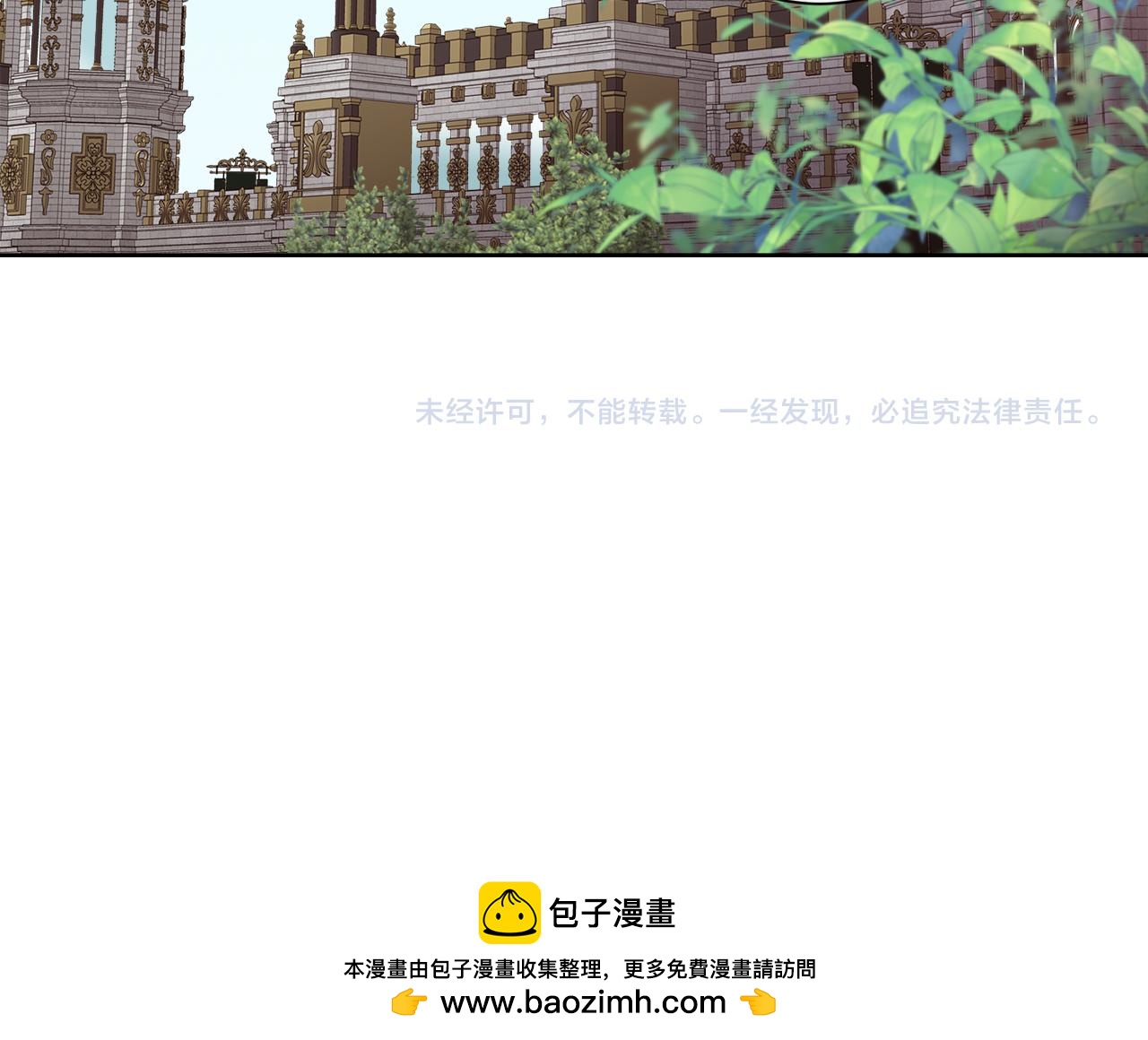 第76话 祭品的命运156