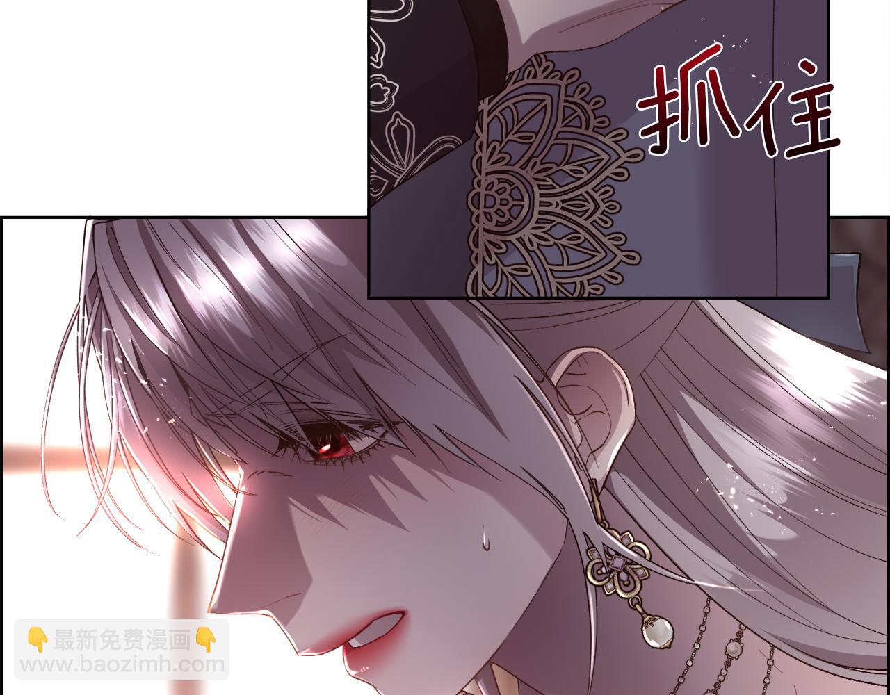 第76话 祭品的命运17