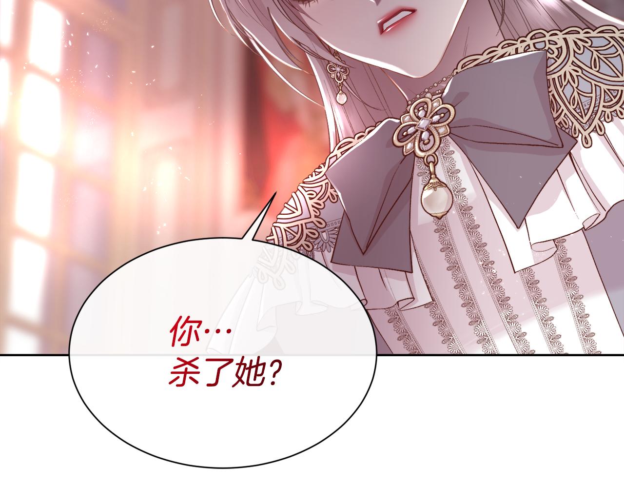 第76话 祭品的命运25