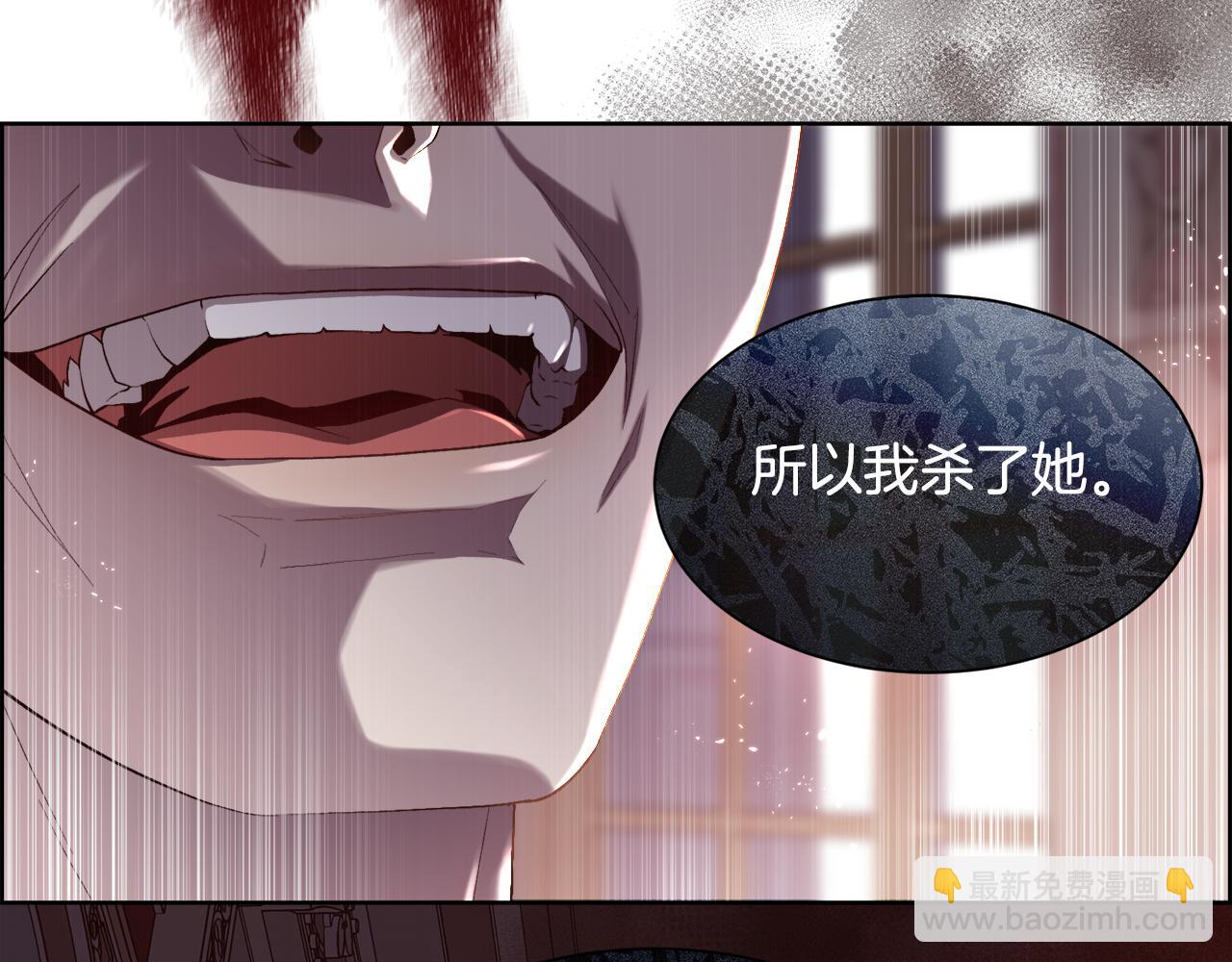 第76话 祭品的命运29