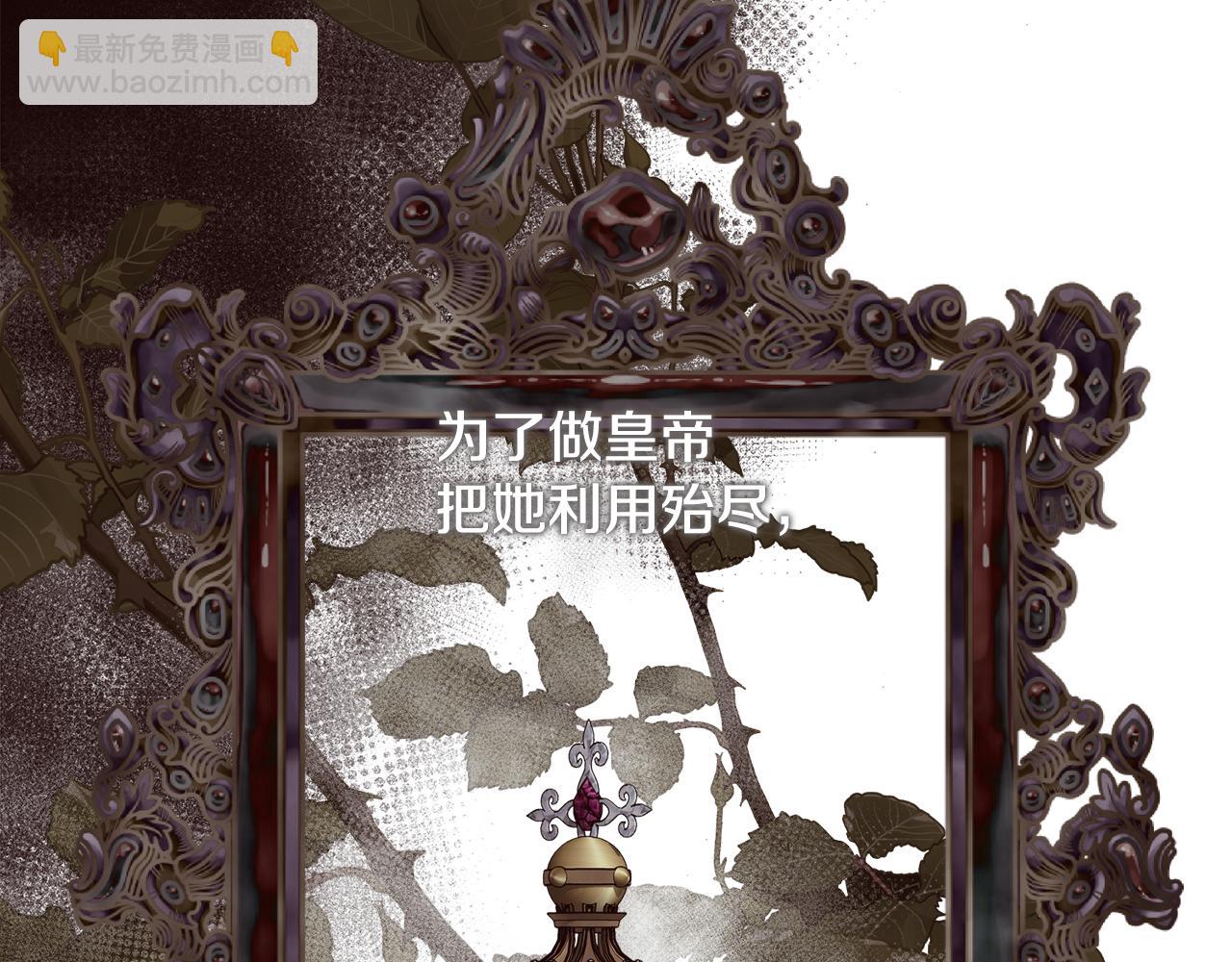 第76话 祭品的命运32