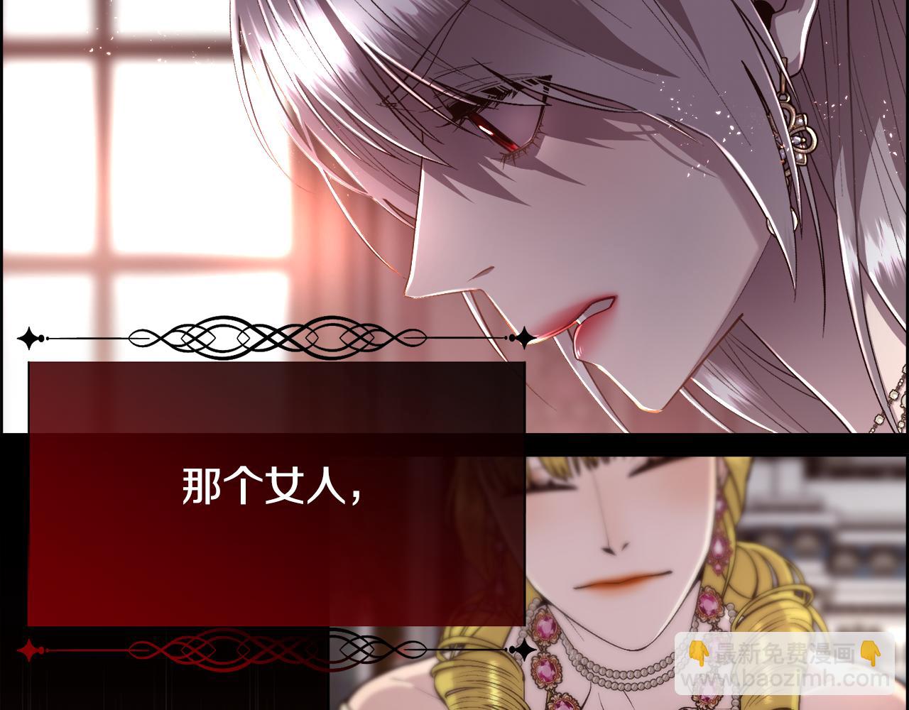 第76话 祭品的命运36