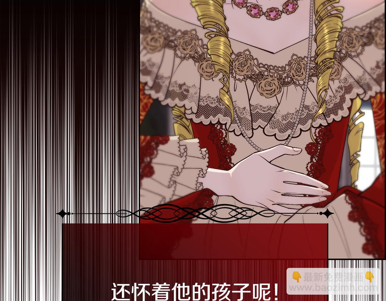 第76话 祭品的命运37