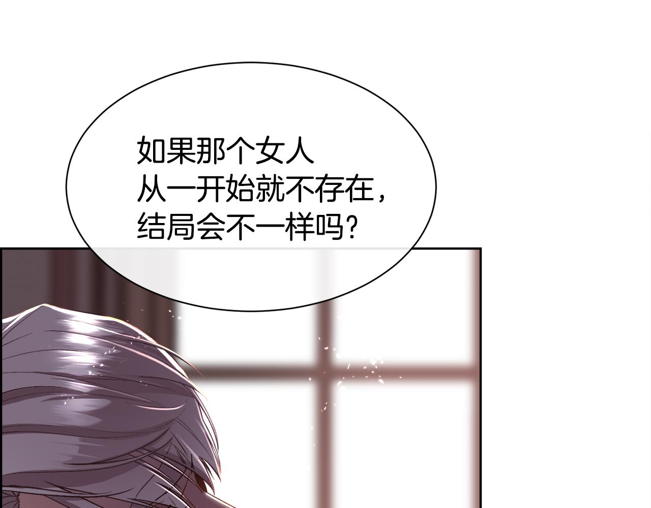 第76话 祭品的命运39