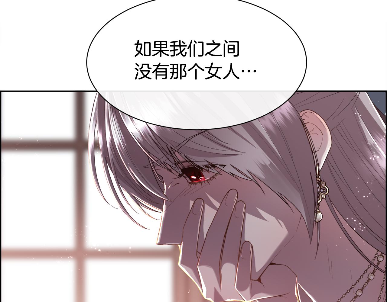 第76话 祭品的命运41
