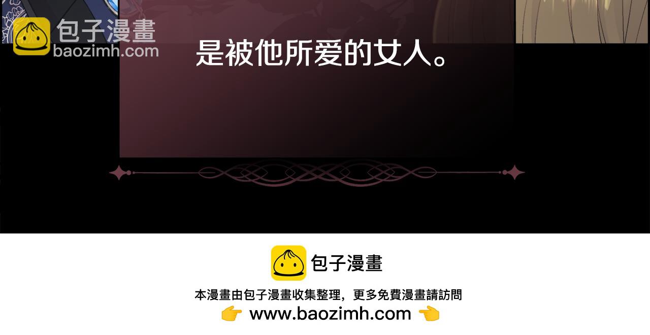 第76话 祭品的命运49