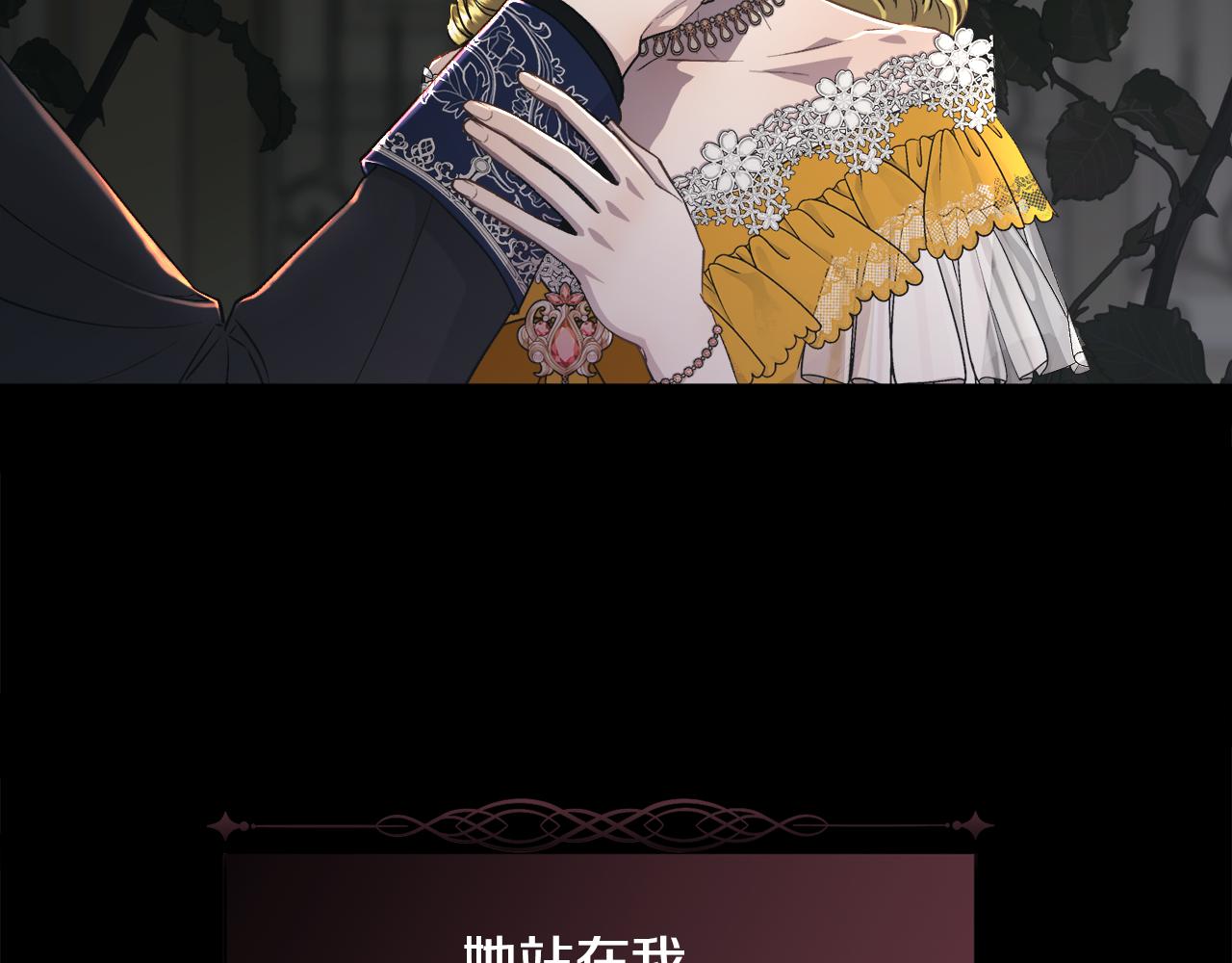 第76话 祭品的命运51