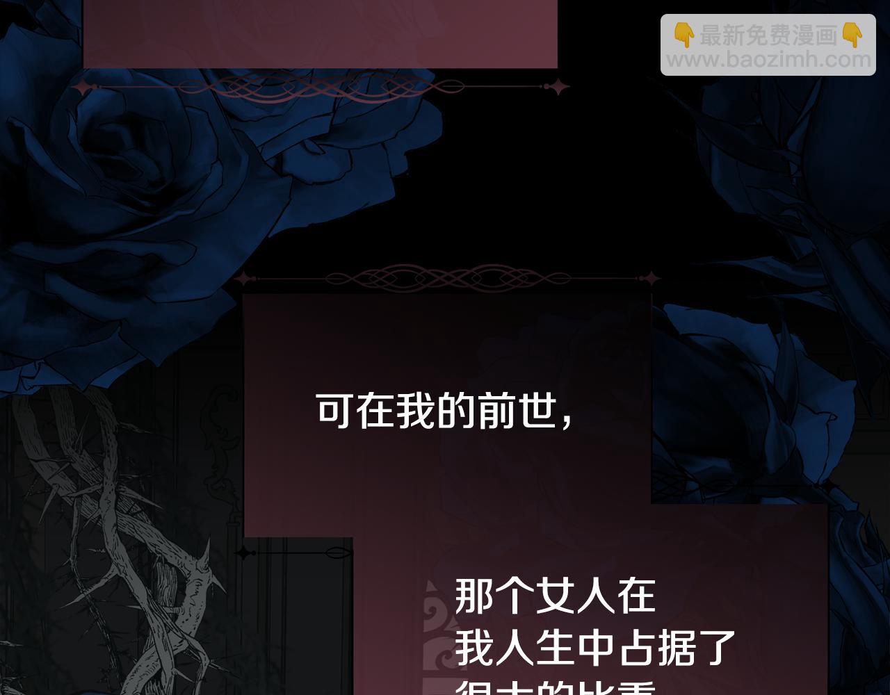 第76话 祭品的命运55