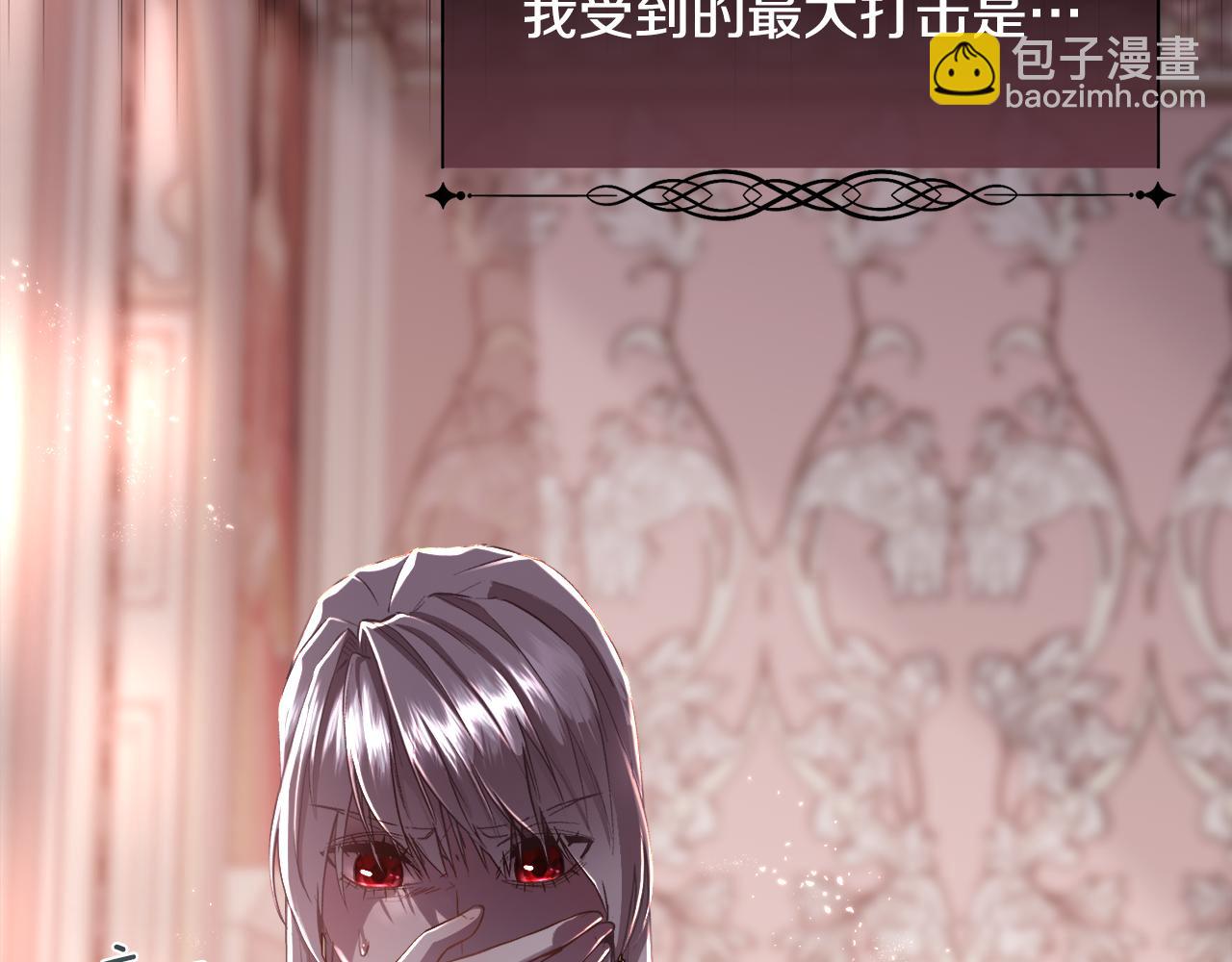 第76话 祭品的命运63