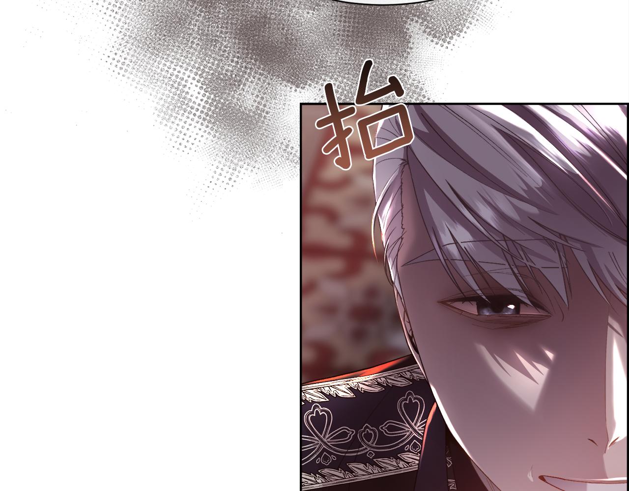 第76话 祭品的命运68