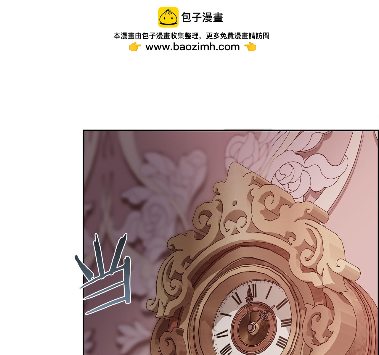 第76话 祭品的命运76