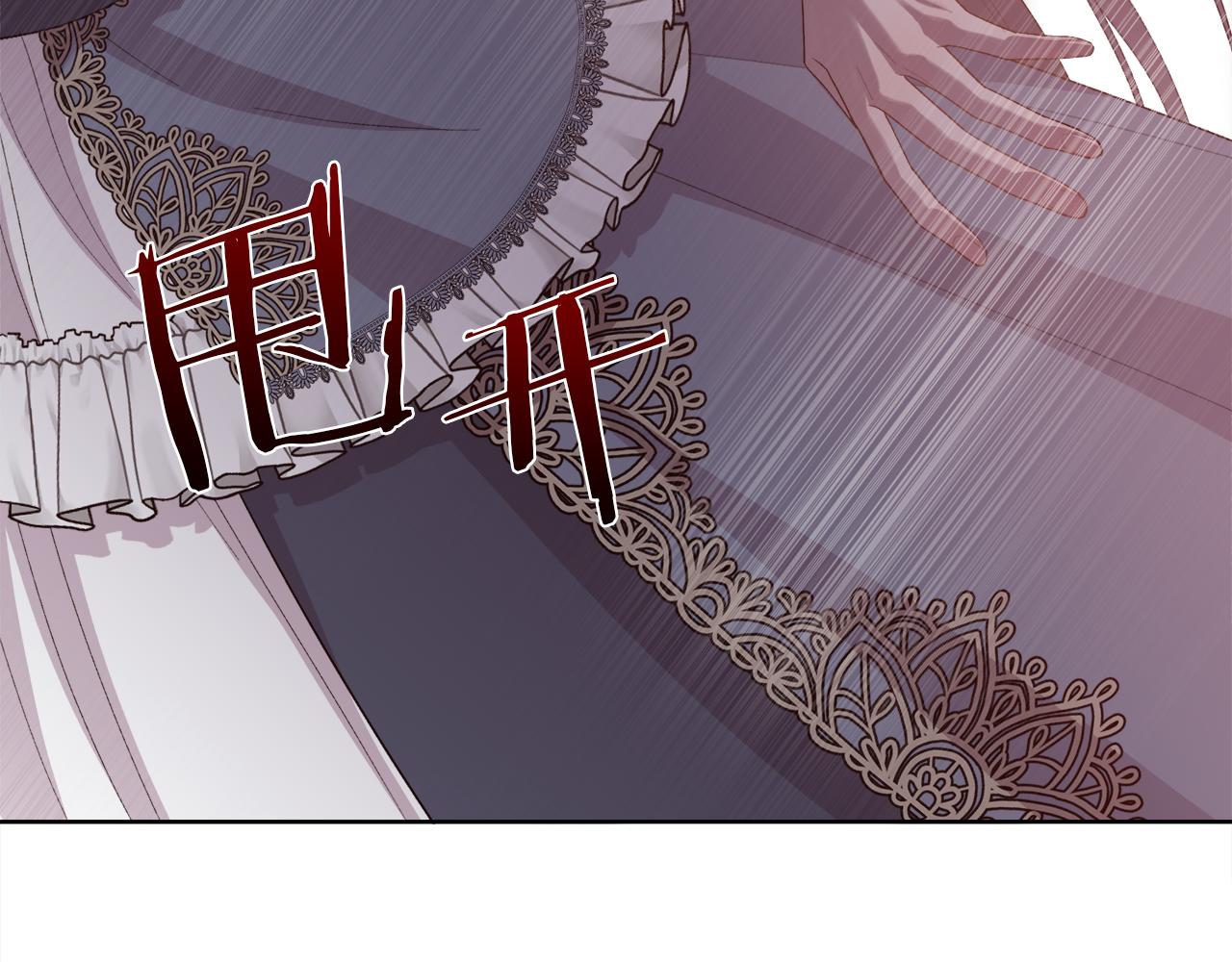 第76话 祭品的命运79