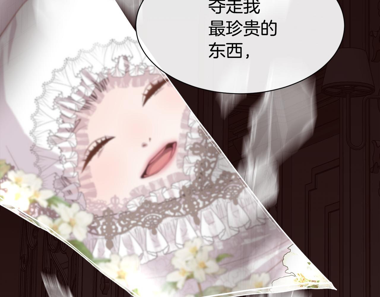 第76话 祭品的命运86