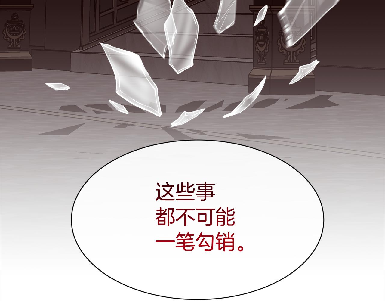 第76话 祭品的命运88