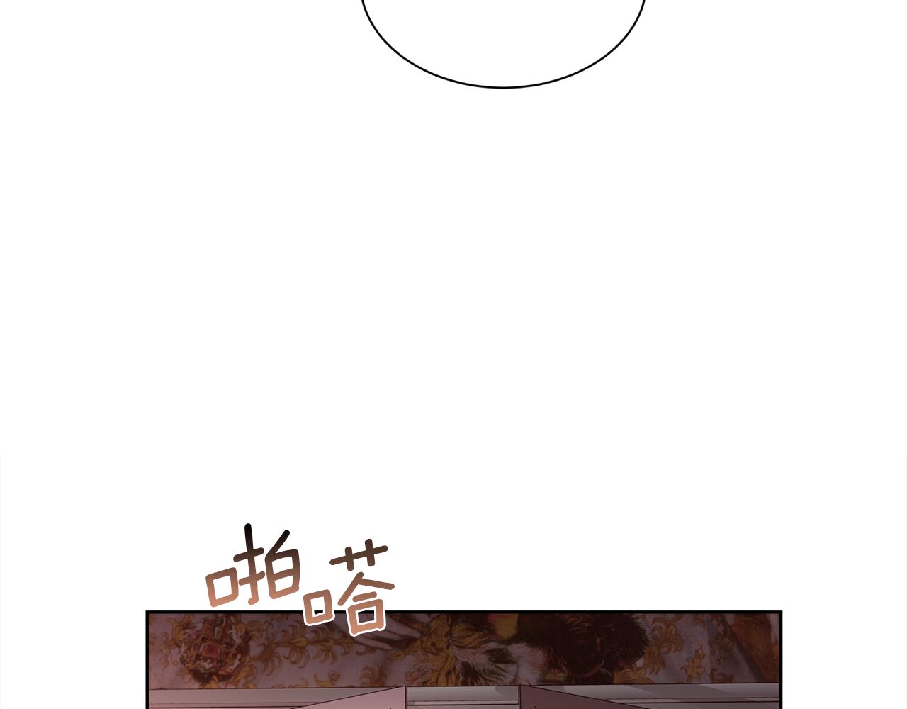 第76话 祭品的命运92