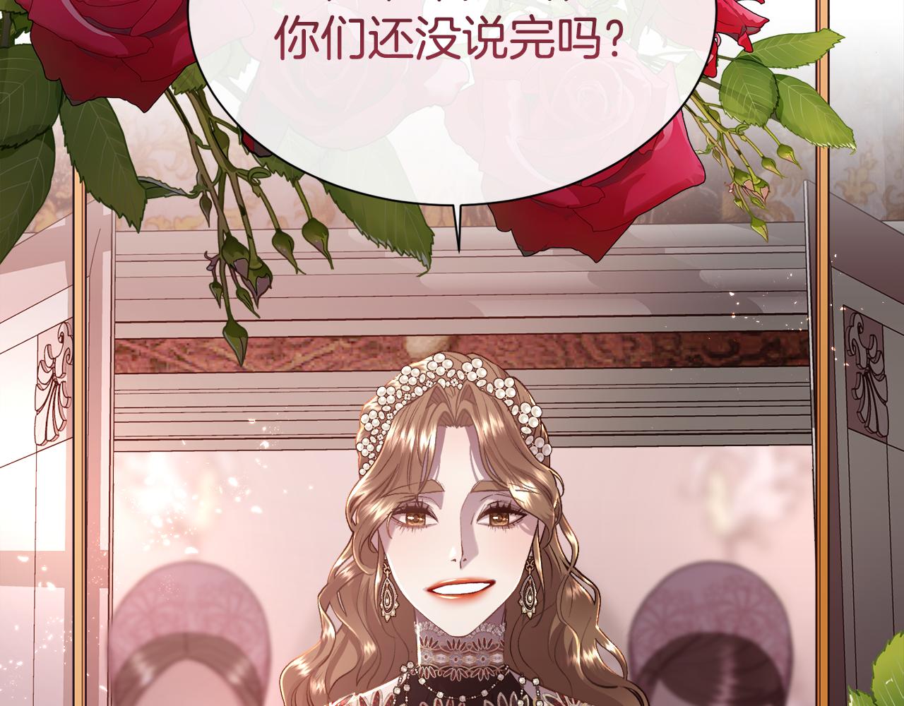 第76话 祭品的命运94