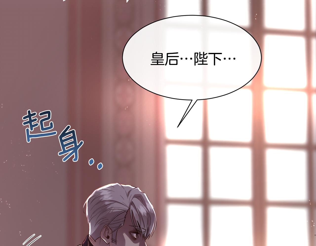 第76话 祭品的命运98