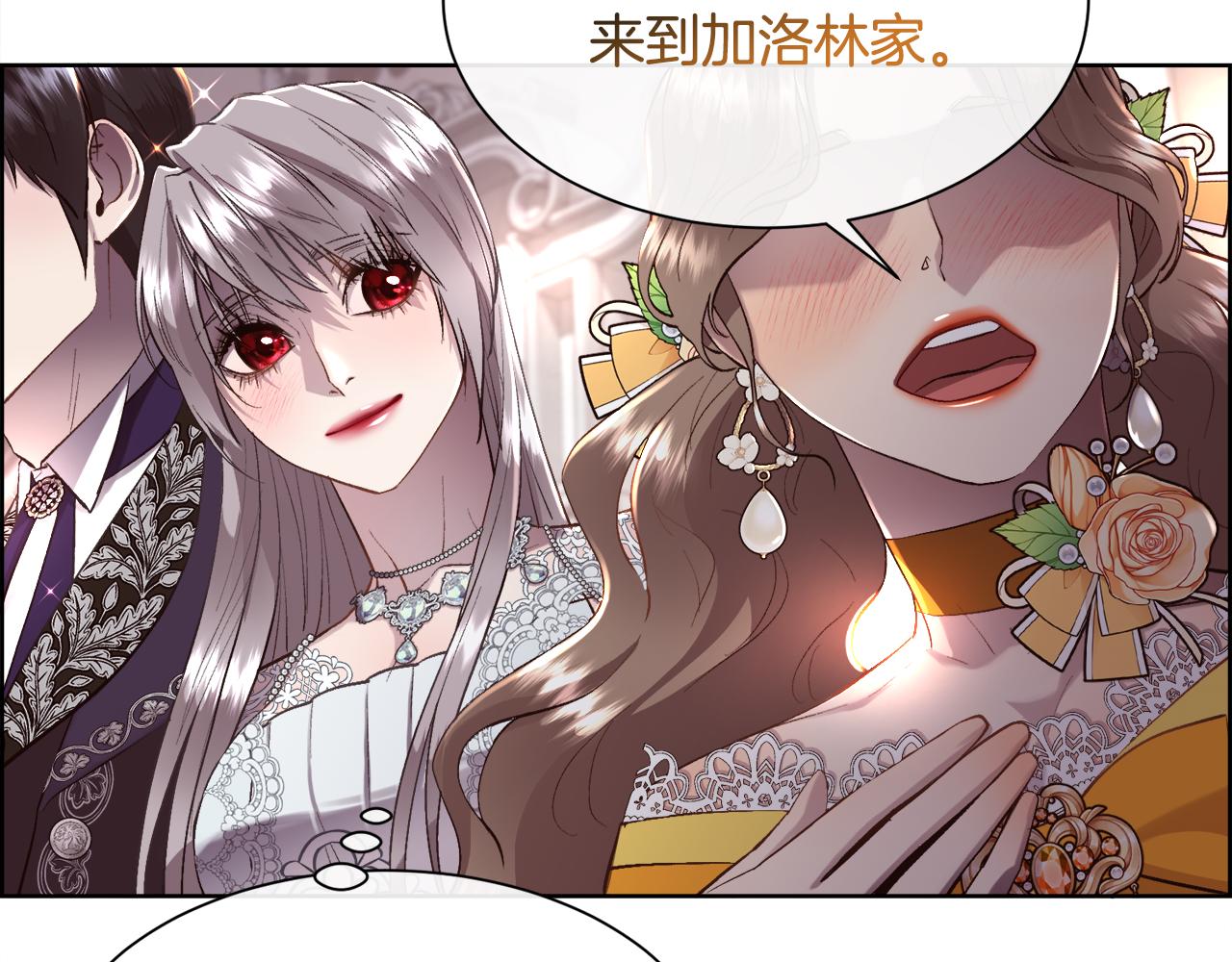 第79话 加洛林家族115