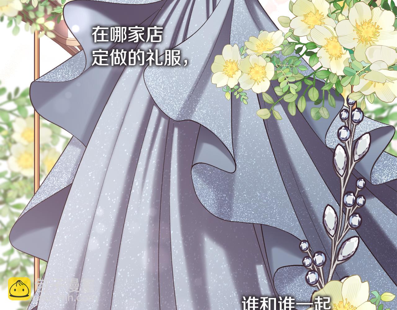 第79话 加洛林家族14
