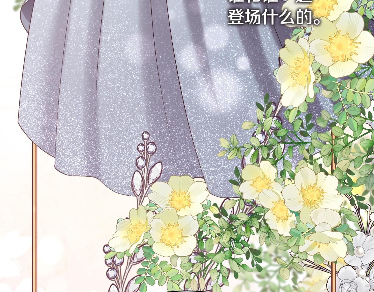 第79话 加洛林家族15