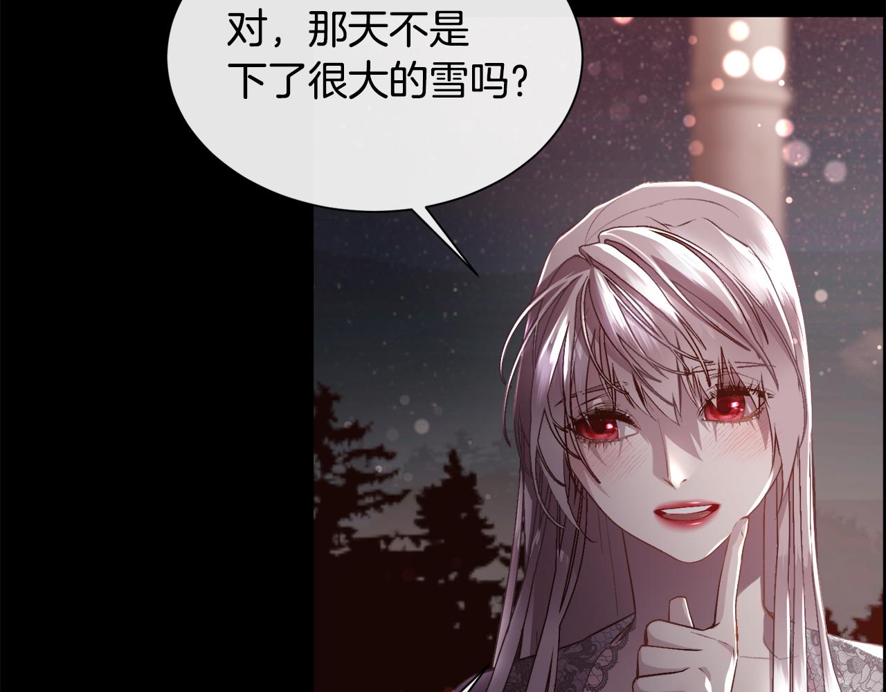 第82话 难以自持10