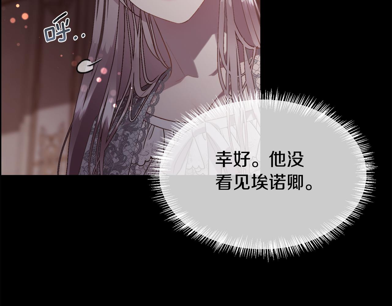 第82话 难以自持101