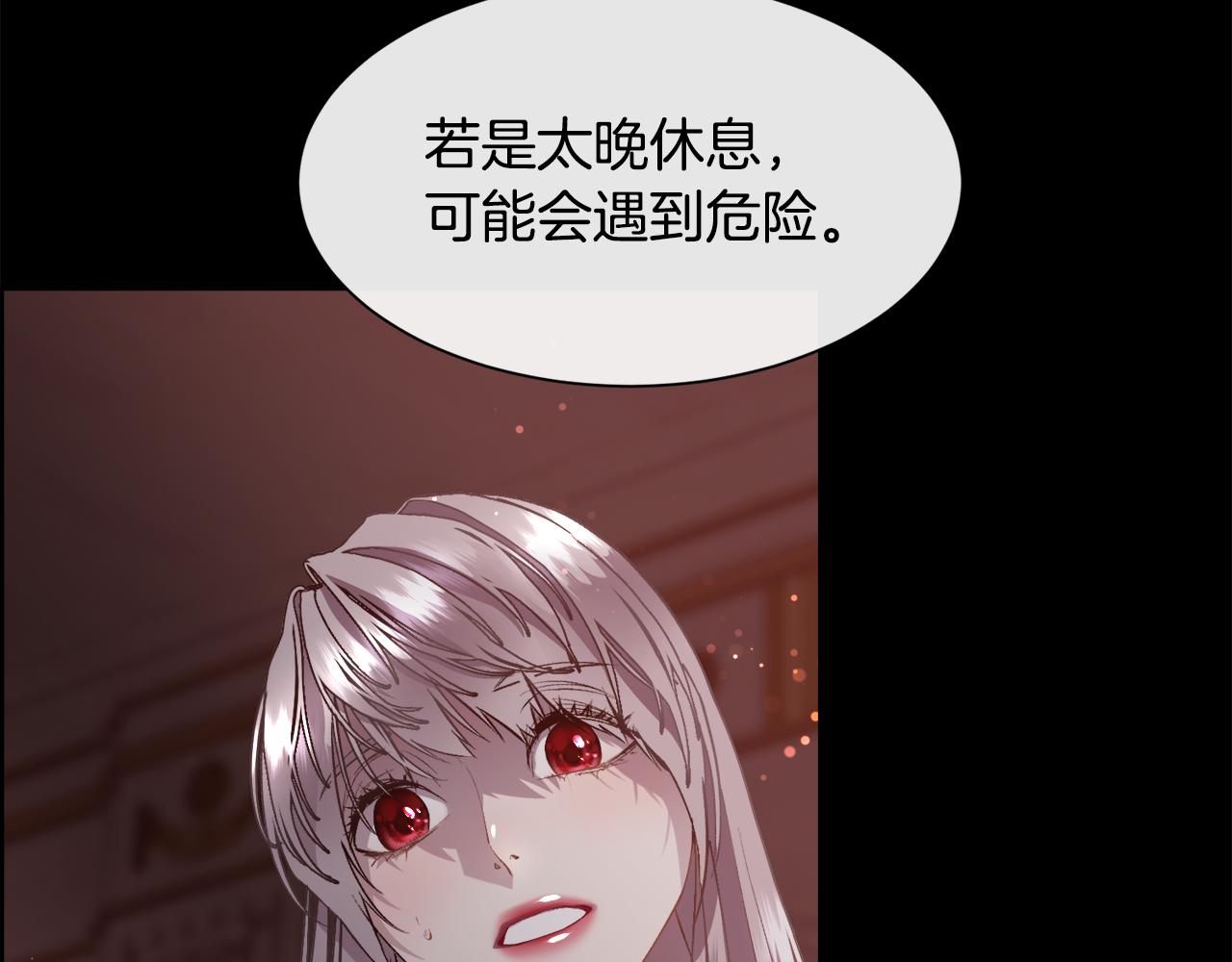 第82话 难以自持104