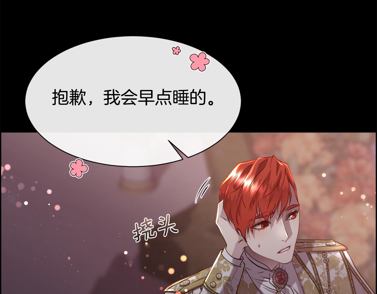 第82话 难以自持106