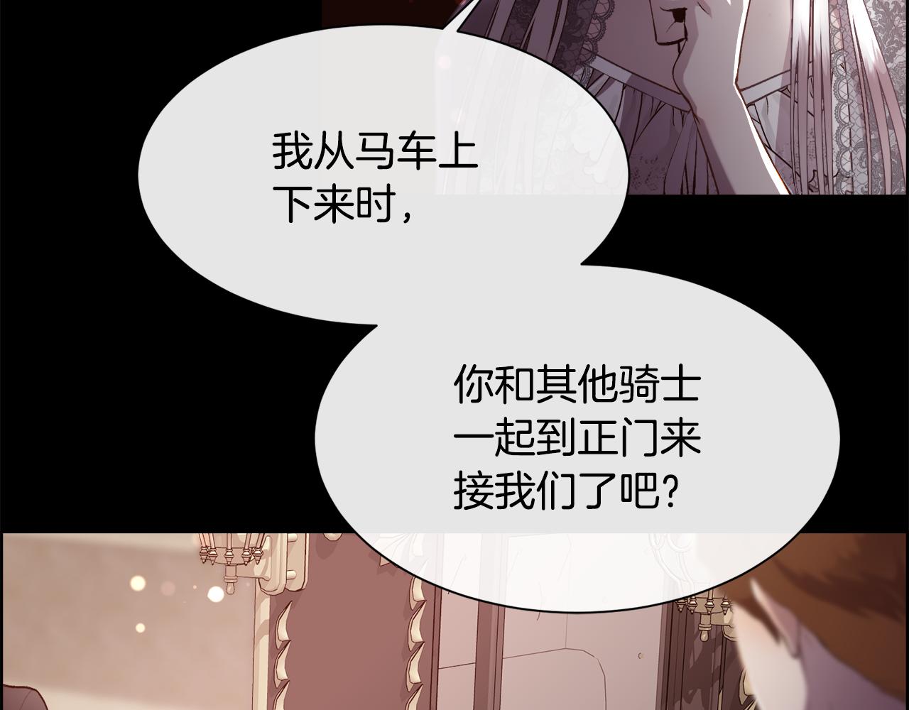 第82话 难以自持11