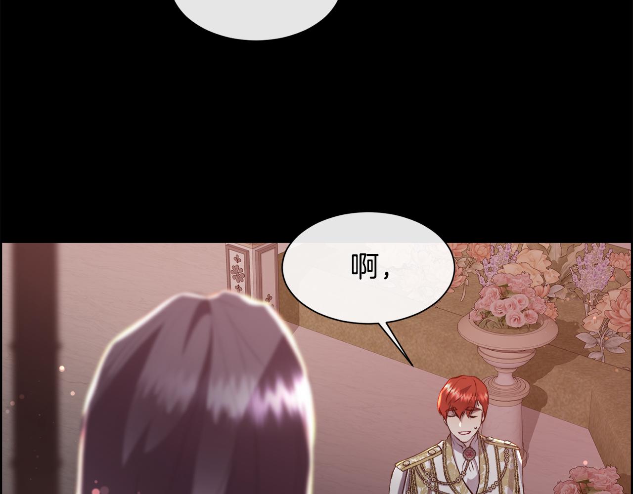 第82话 难以自持116