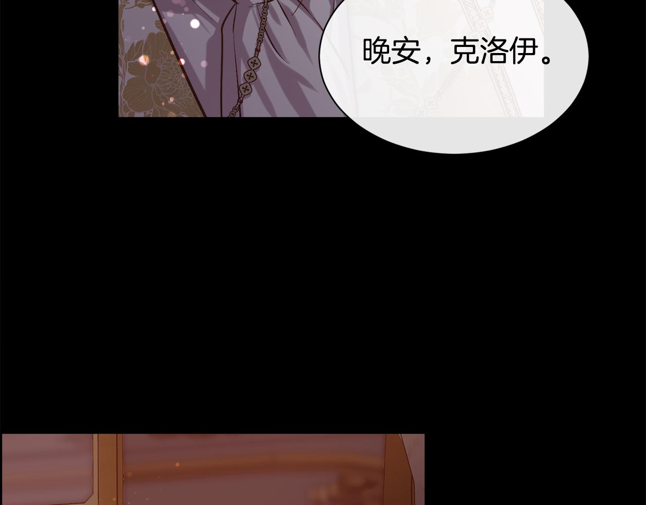 第82话 难以自持119