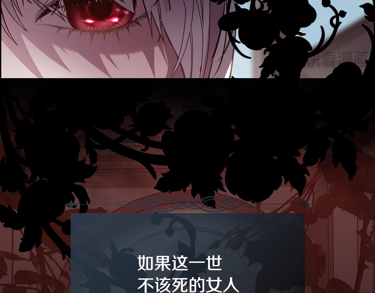 第82话 难以自持151