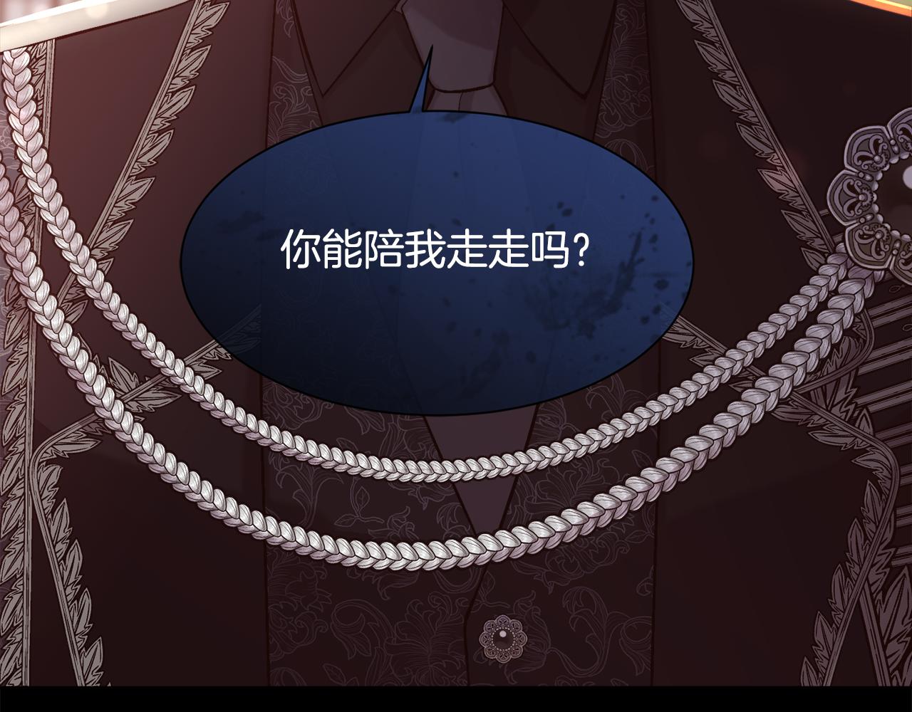 第82话 难以自持176
