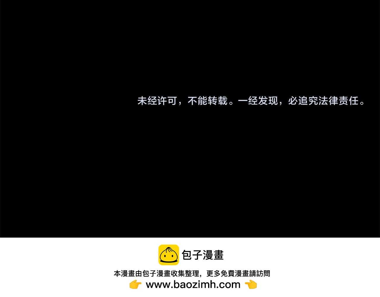 第82话 难以自持177