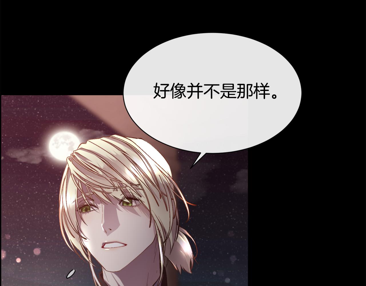 第82话 难以自持27