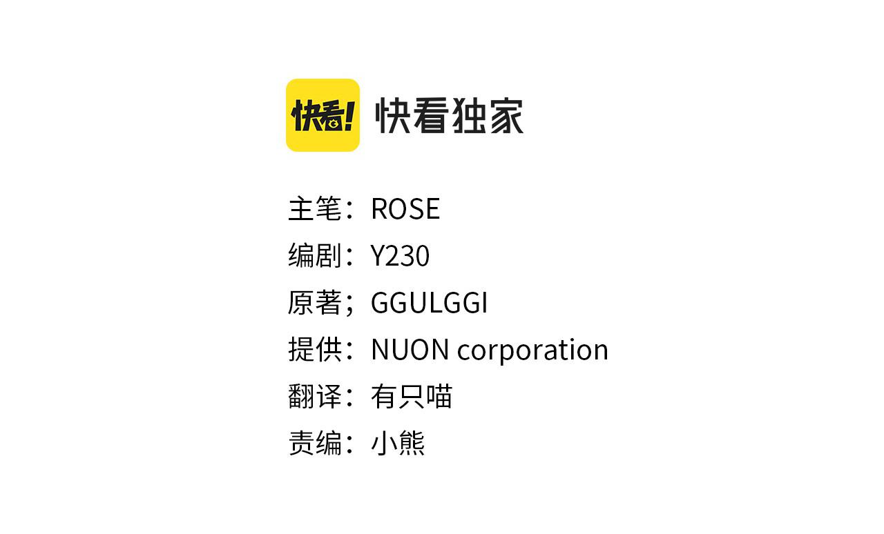 第82话 难以自持3