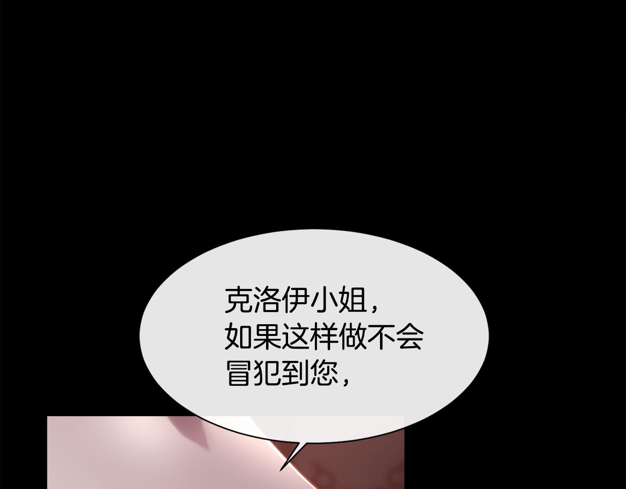 第82话 难以自持30