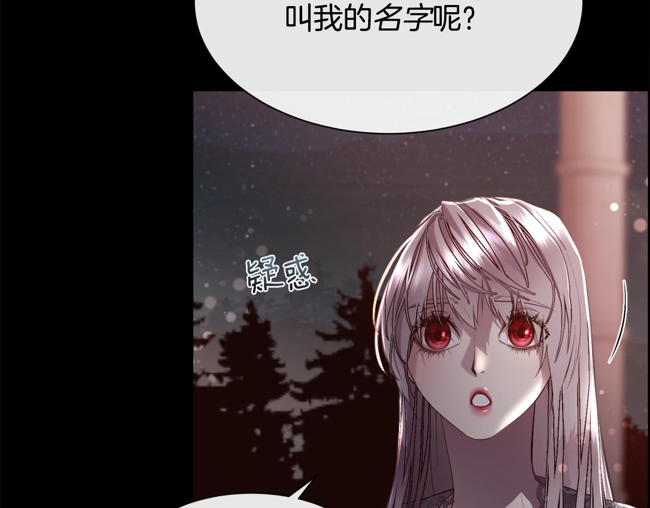 第82话 难以自持32