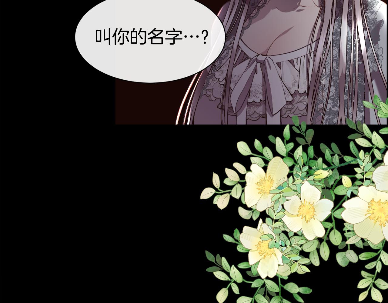第82话 难以自持33