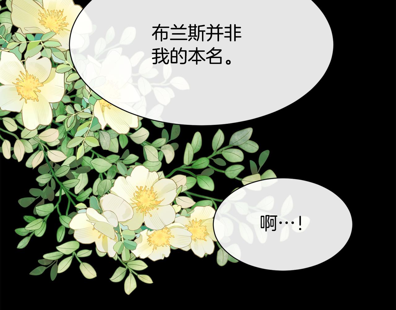 第82话 难以自持35